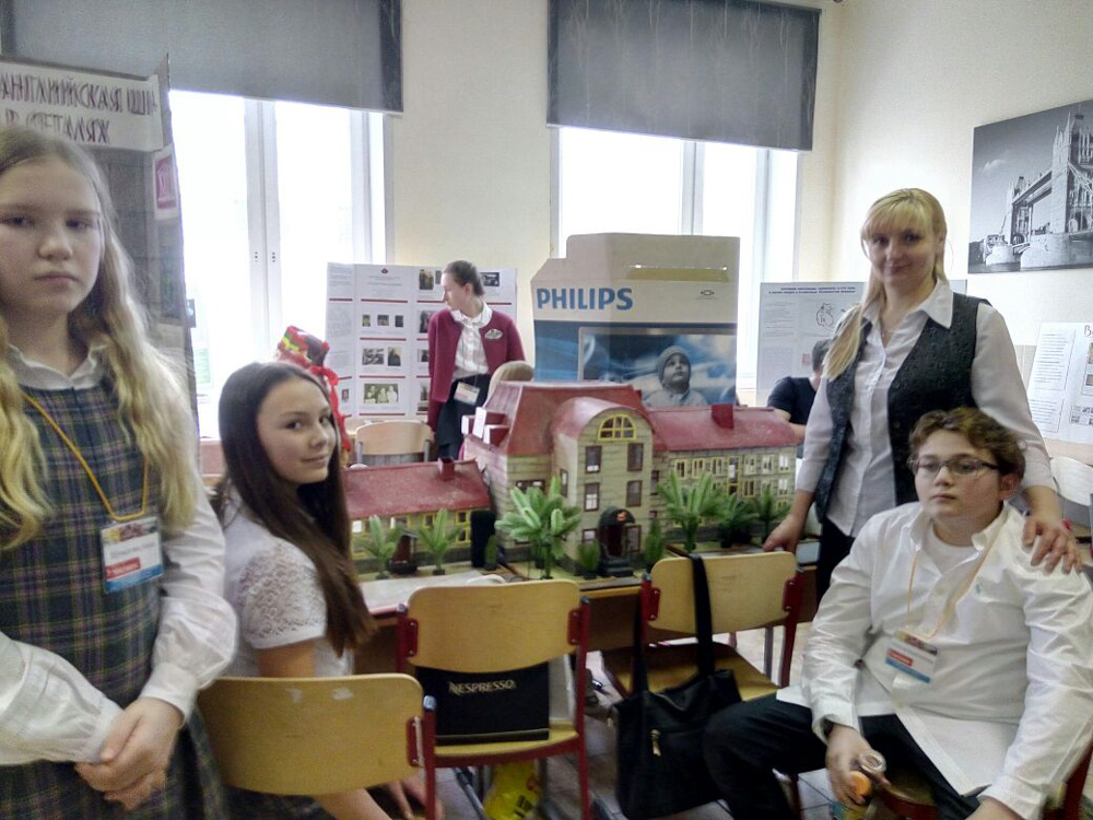 Международная научно-практическая Конференция «Объединяемся Знаниями»