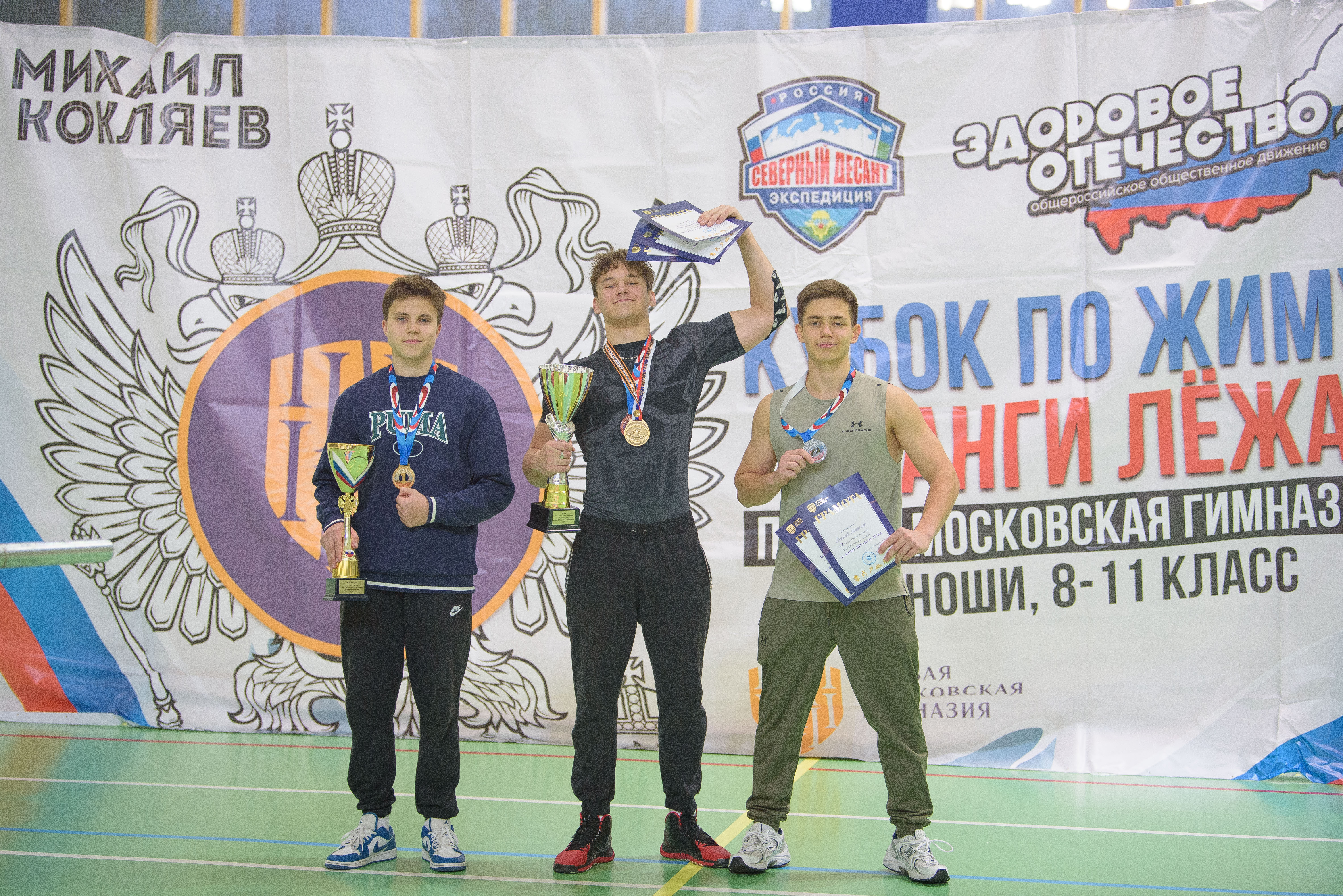 Не перевелись богатыри на земле русской!