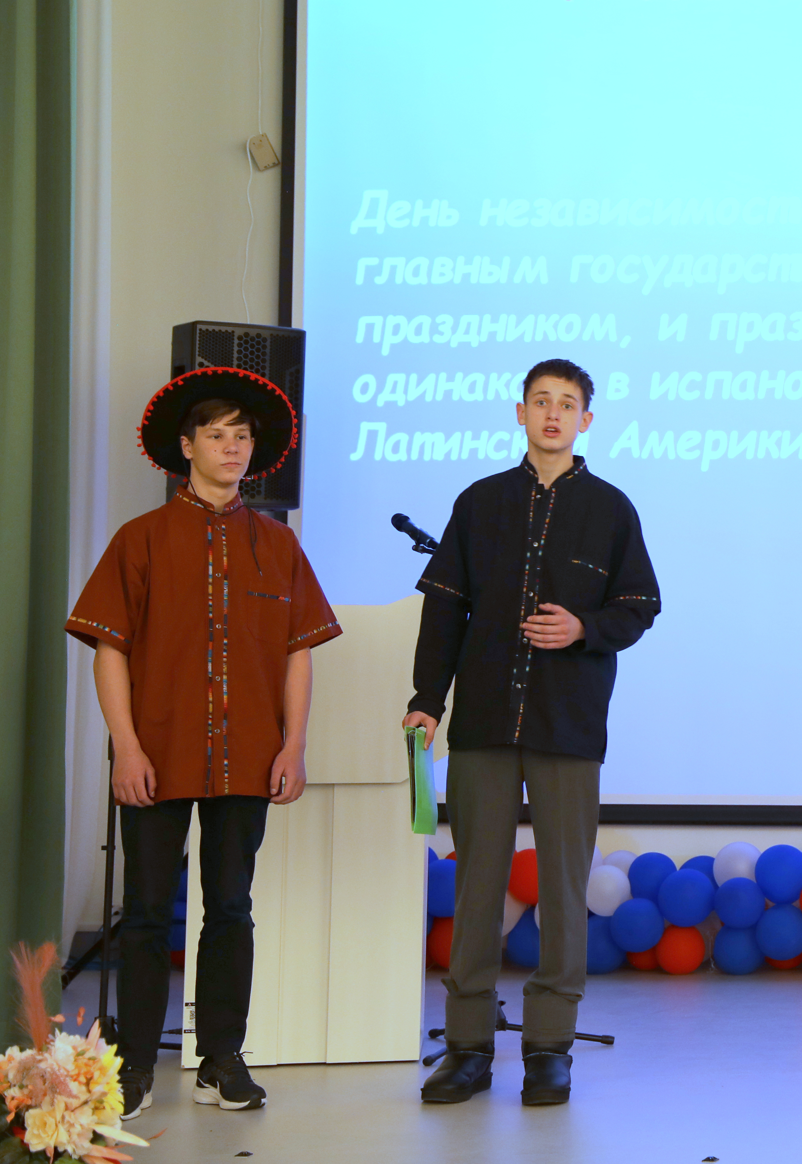 Муниципальный этап конкурса проектов на иностранных языках.