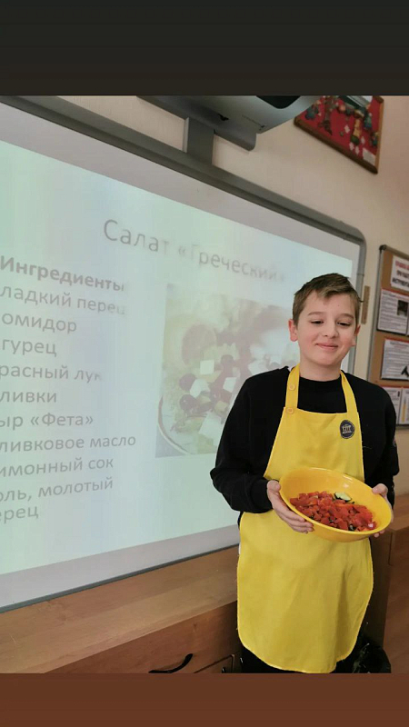 Кулинария