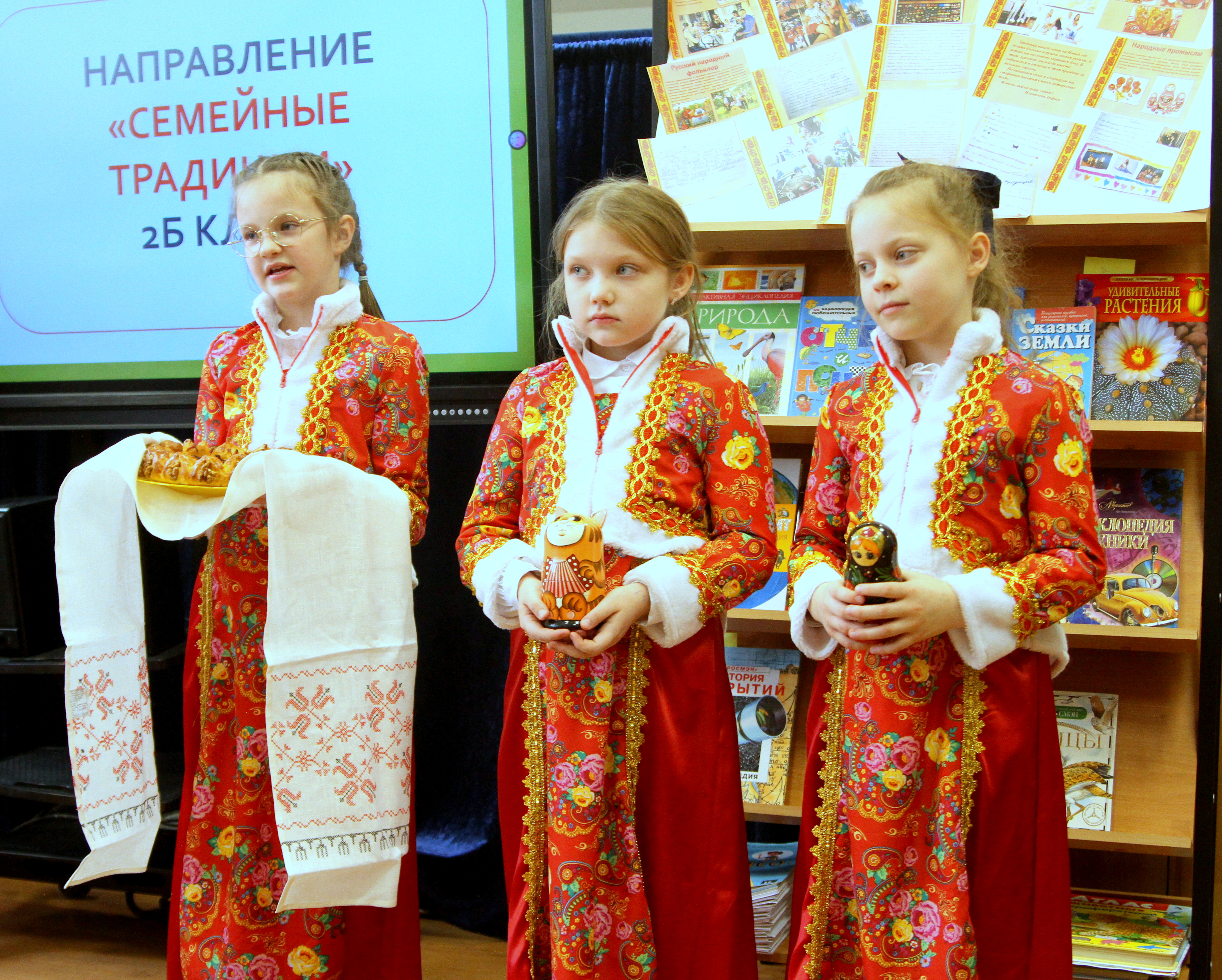 Семейные ценностей