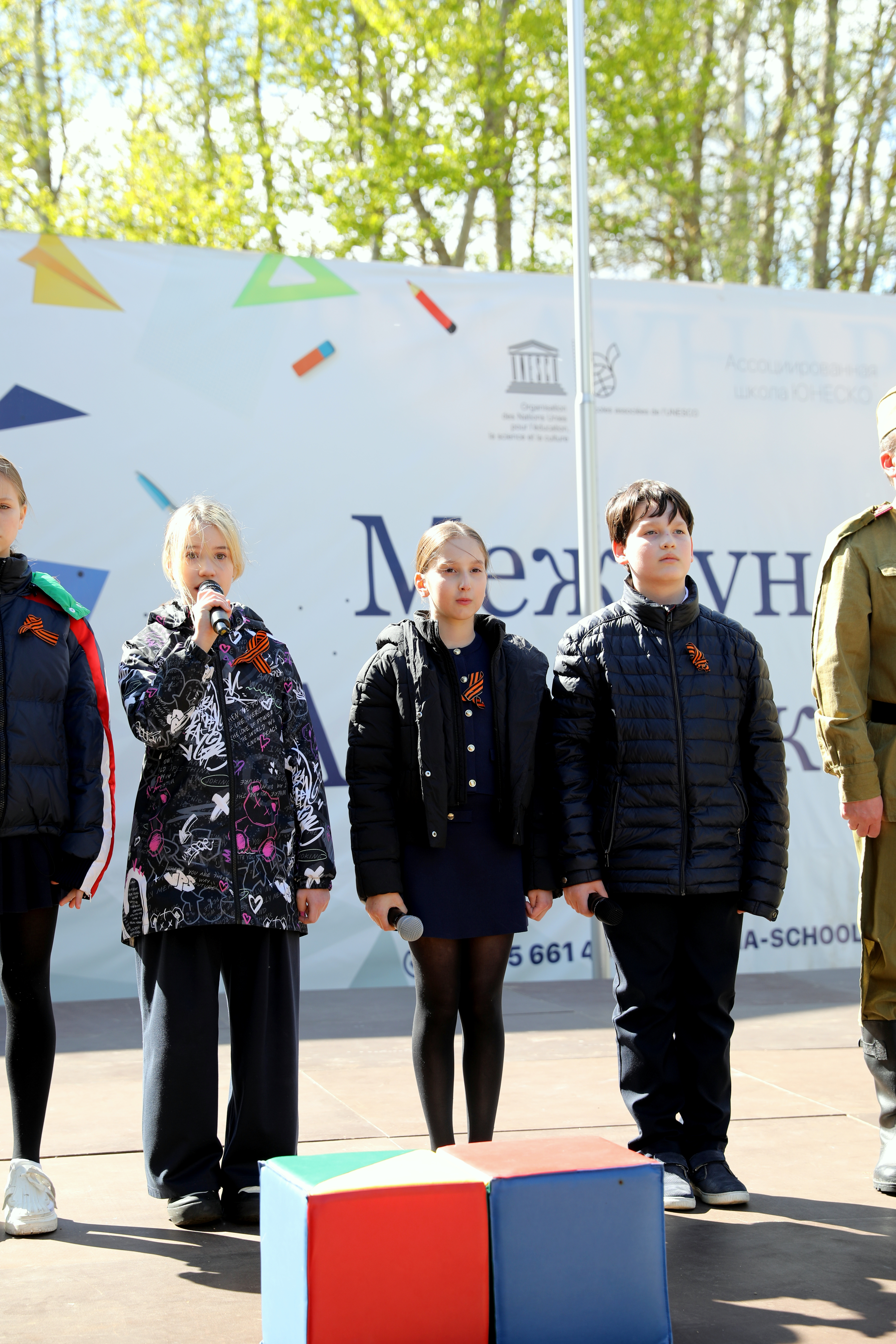 Митинг, посвящённый 80-летию 