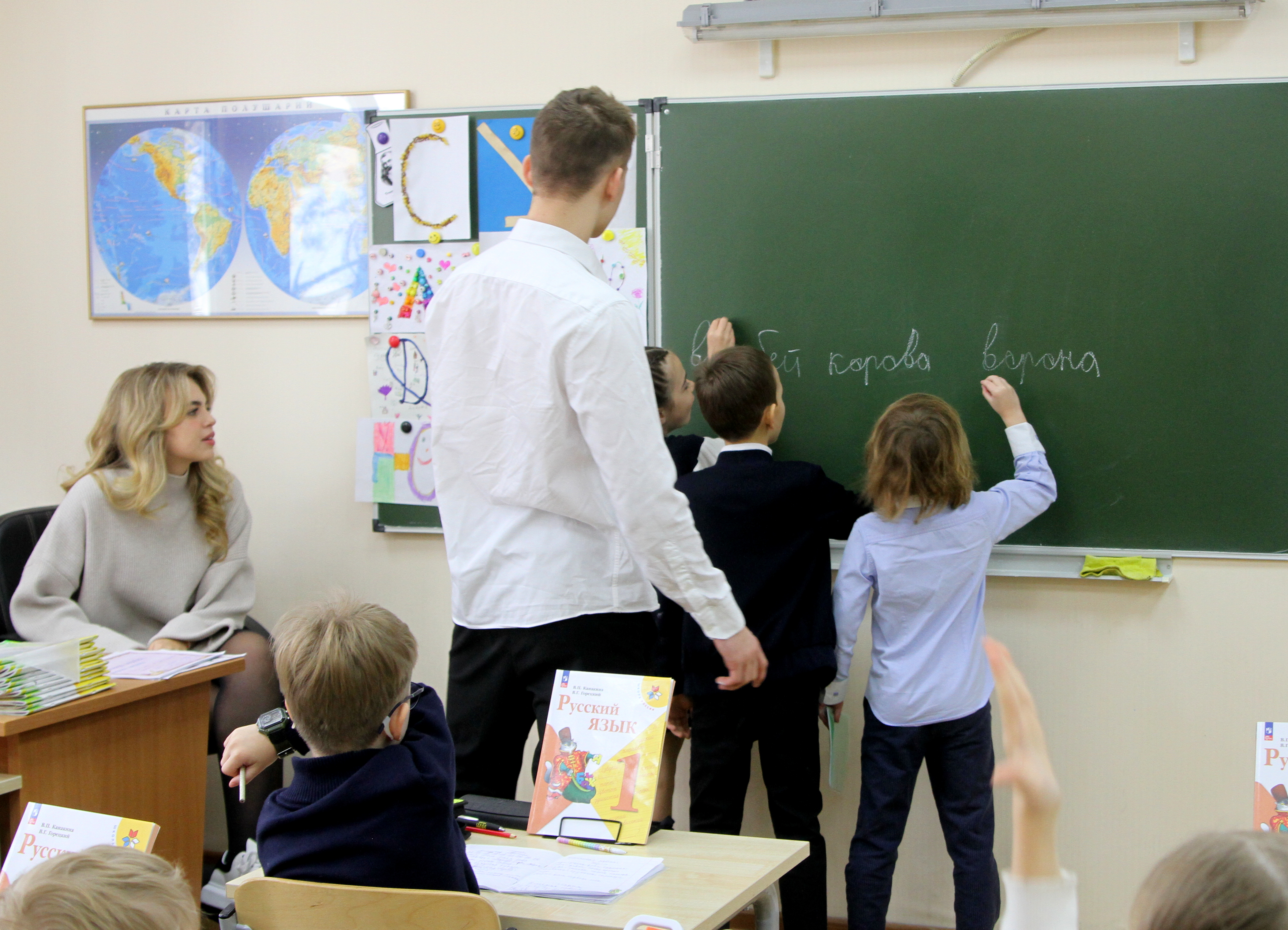 День самоуправления