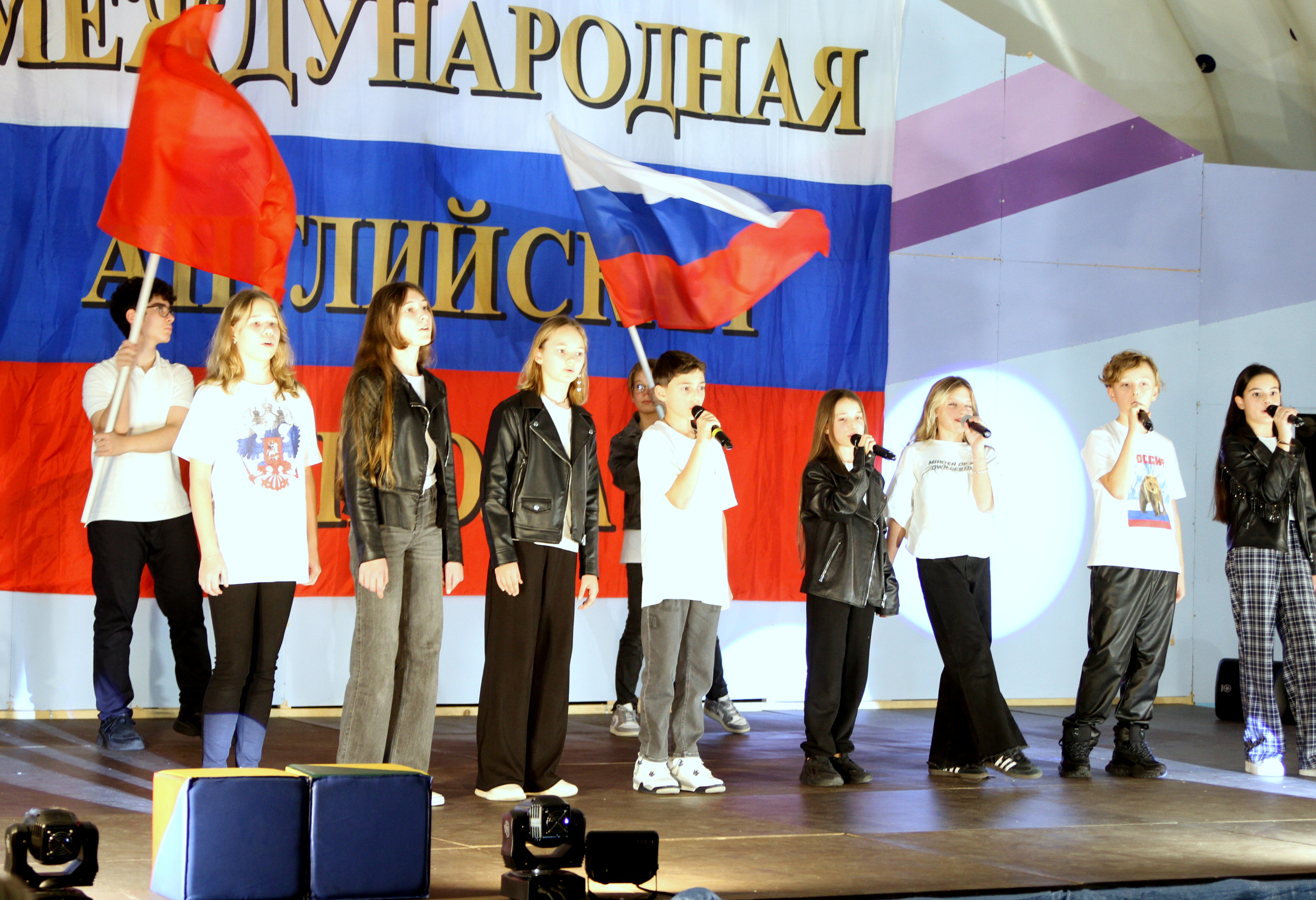 Фестиваль &amp;quot;Моя Россия&amp;quot;