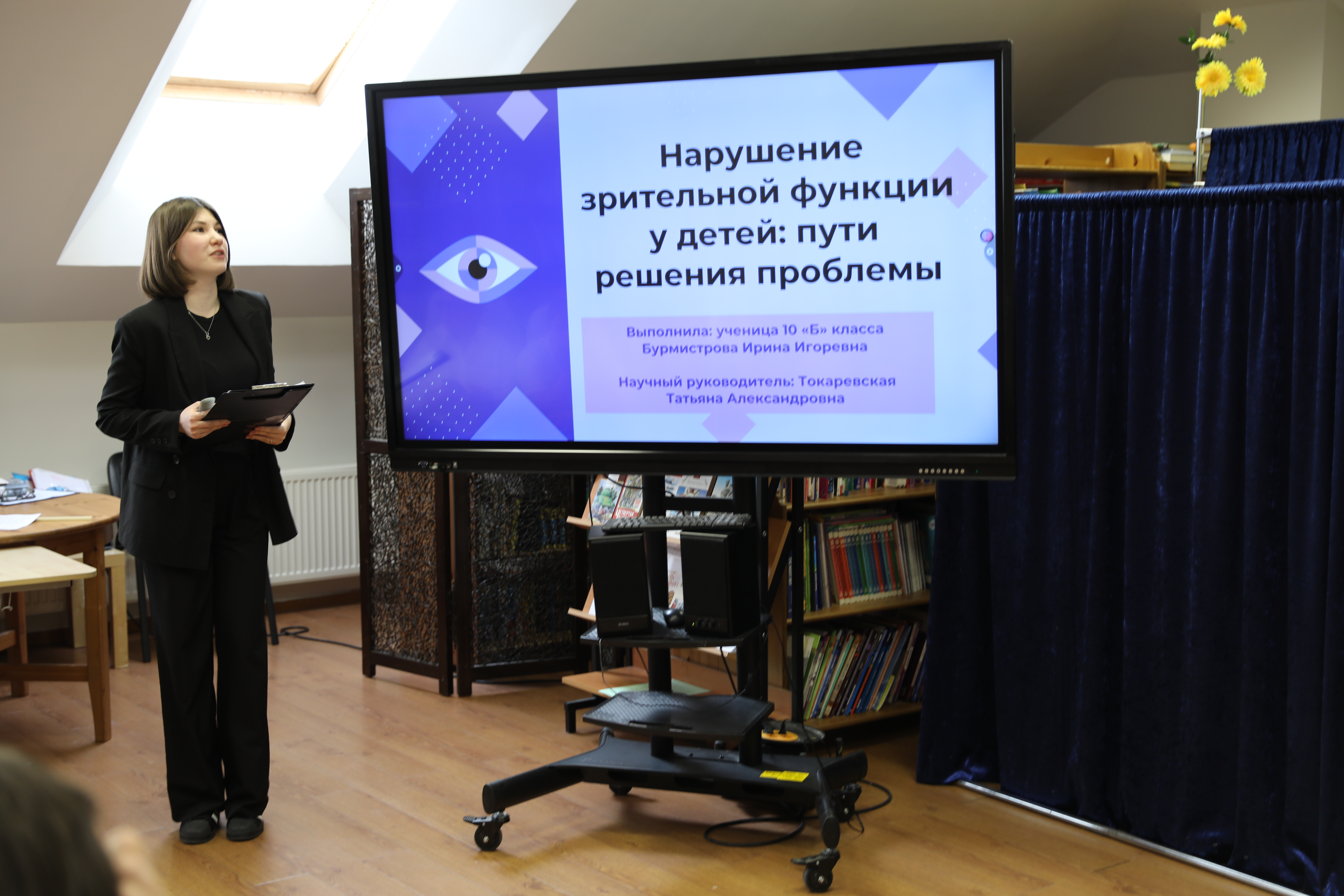 Защита проектов