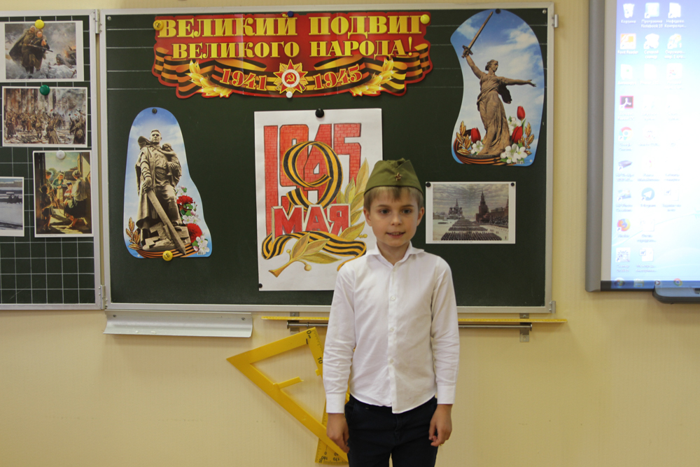 День Победы