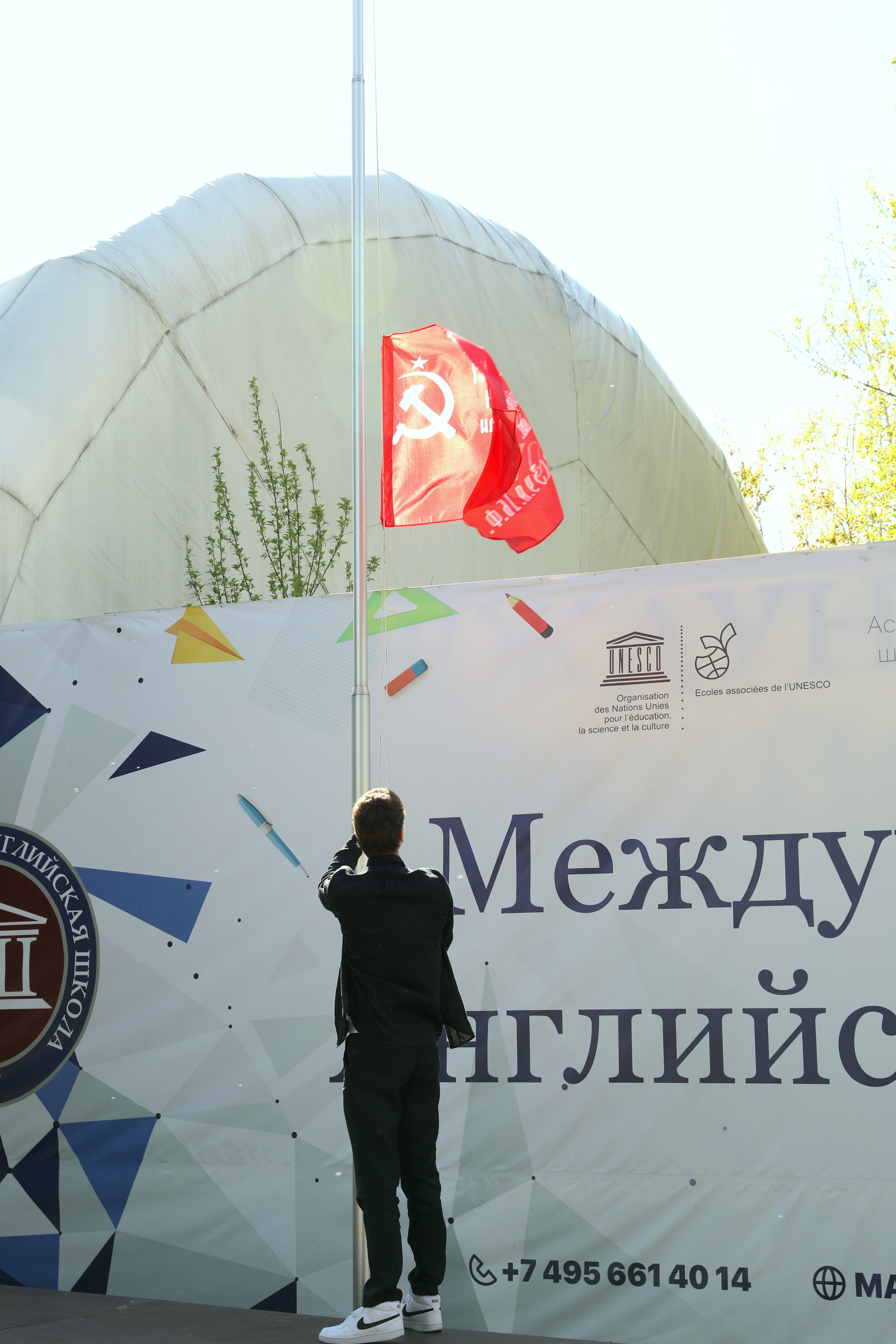 Митинг, посвящённый 80-летию 