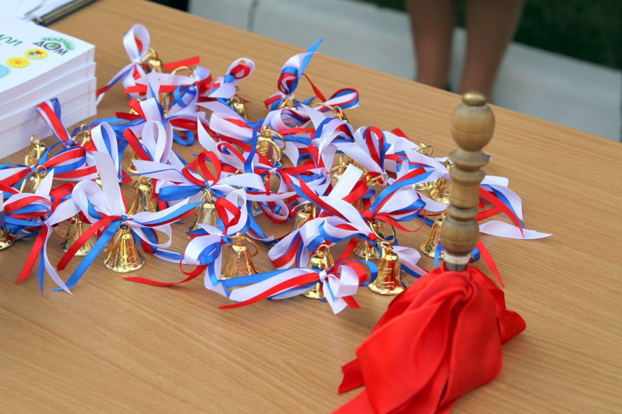 Первый звонок 2019