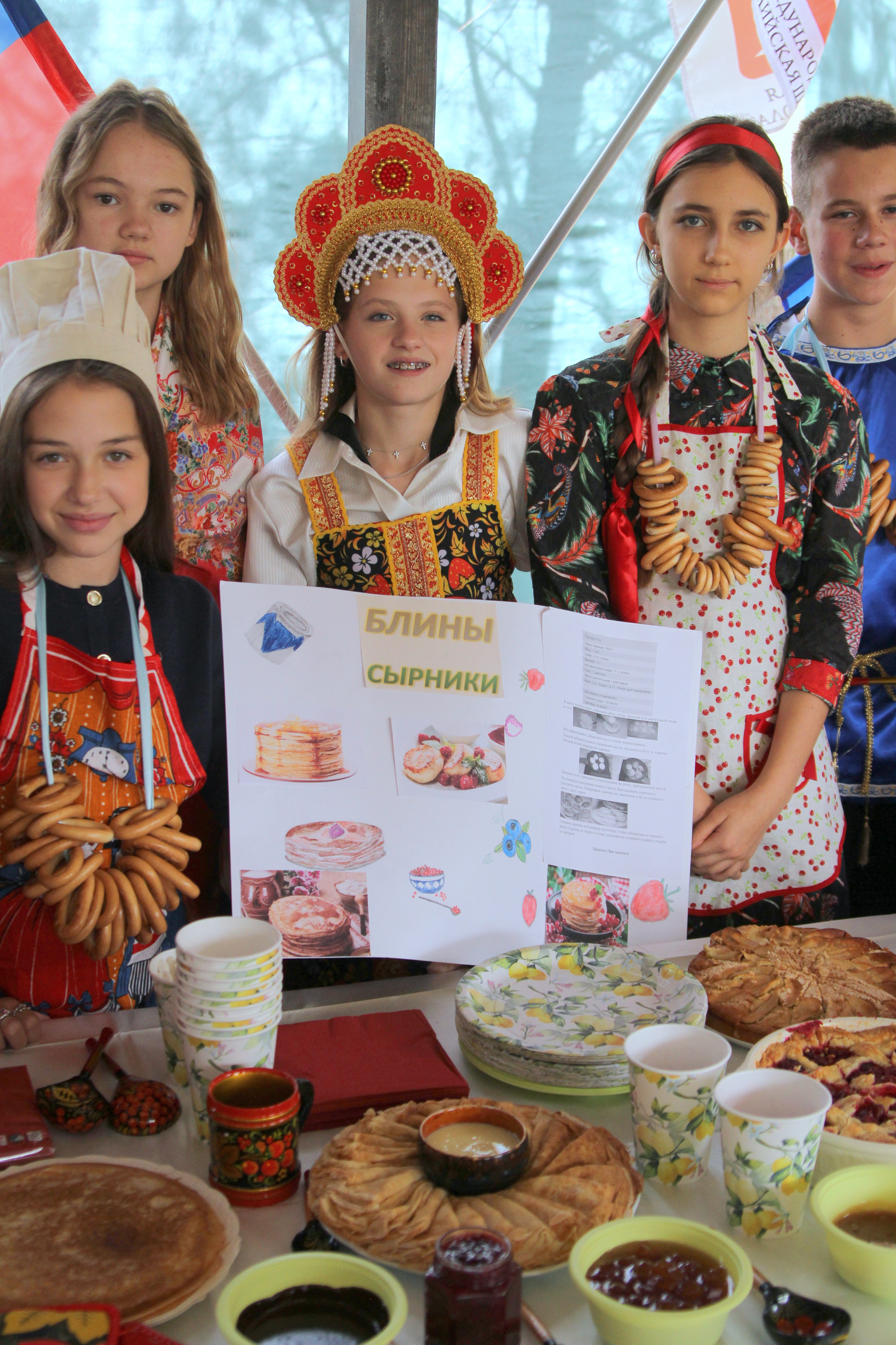 День мира