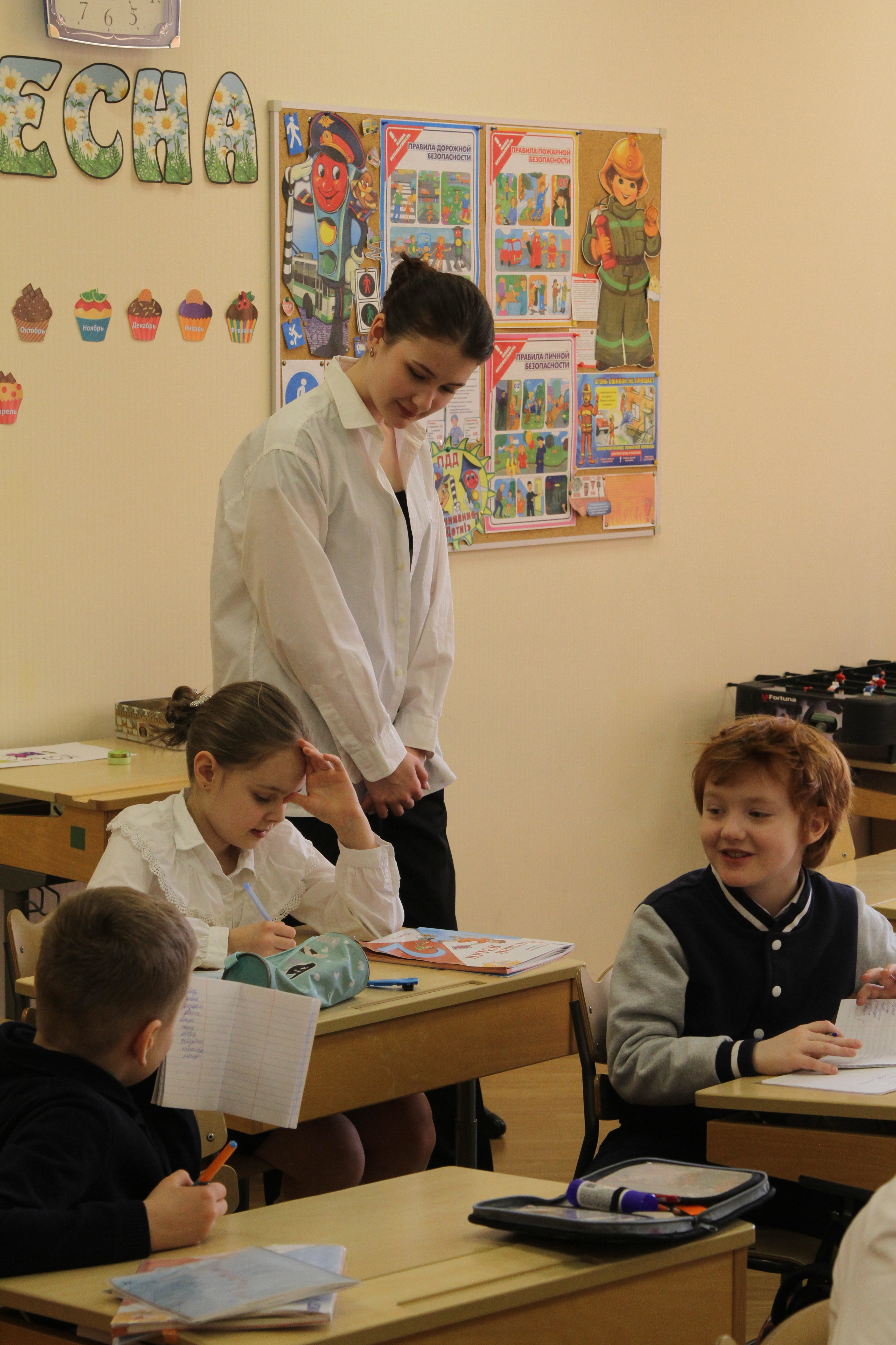 День самоуправления