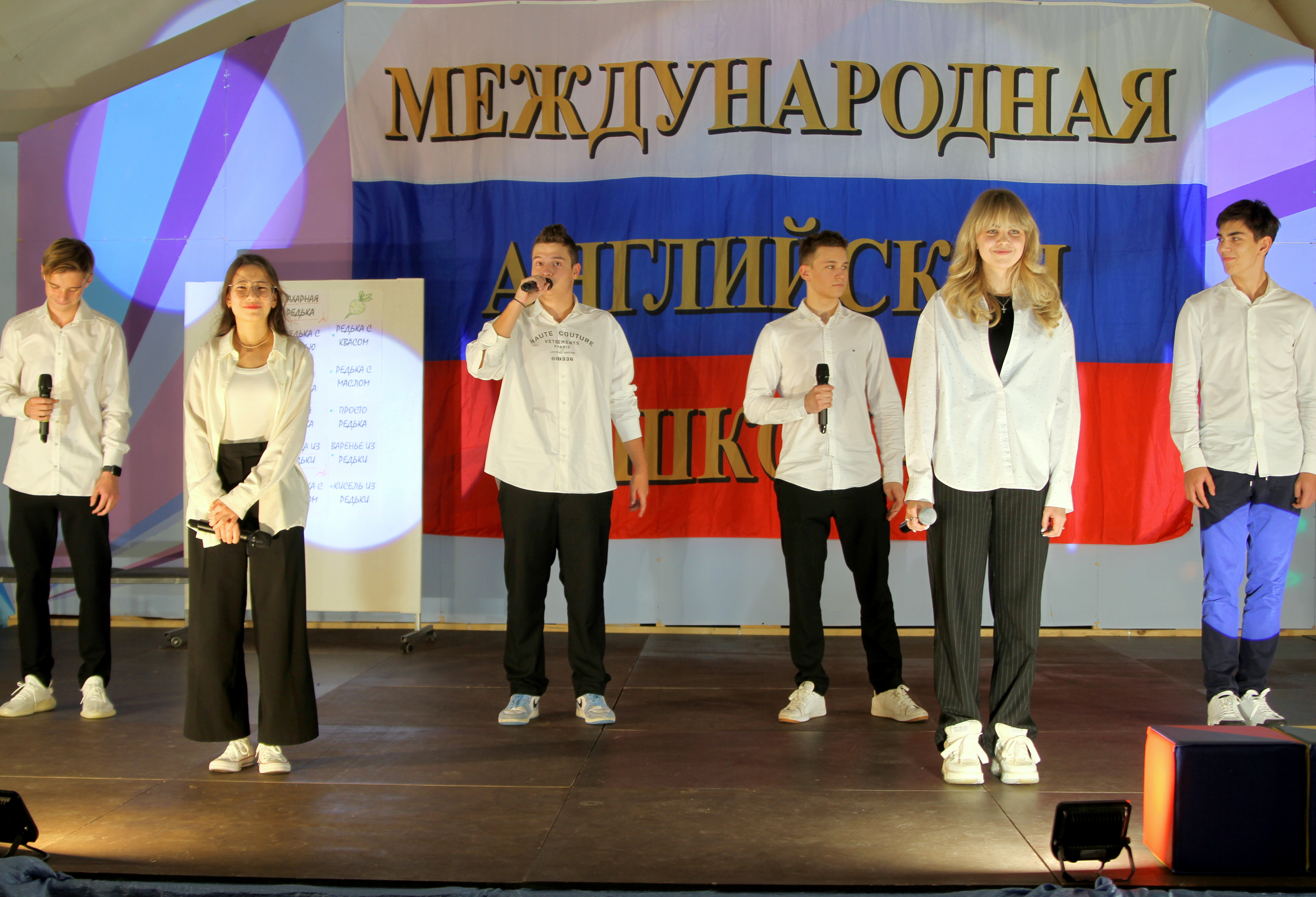 Фестиваль &amp;quot;Моя Россия&amp;quot;
