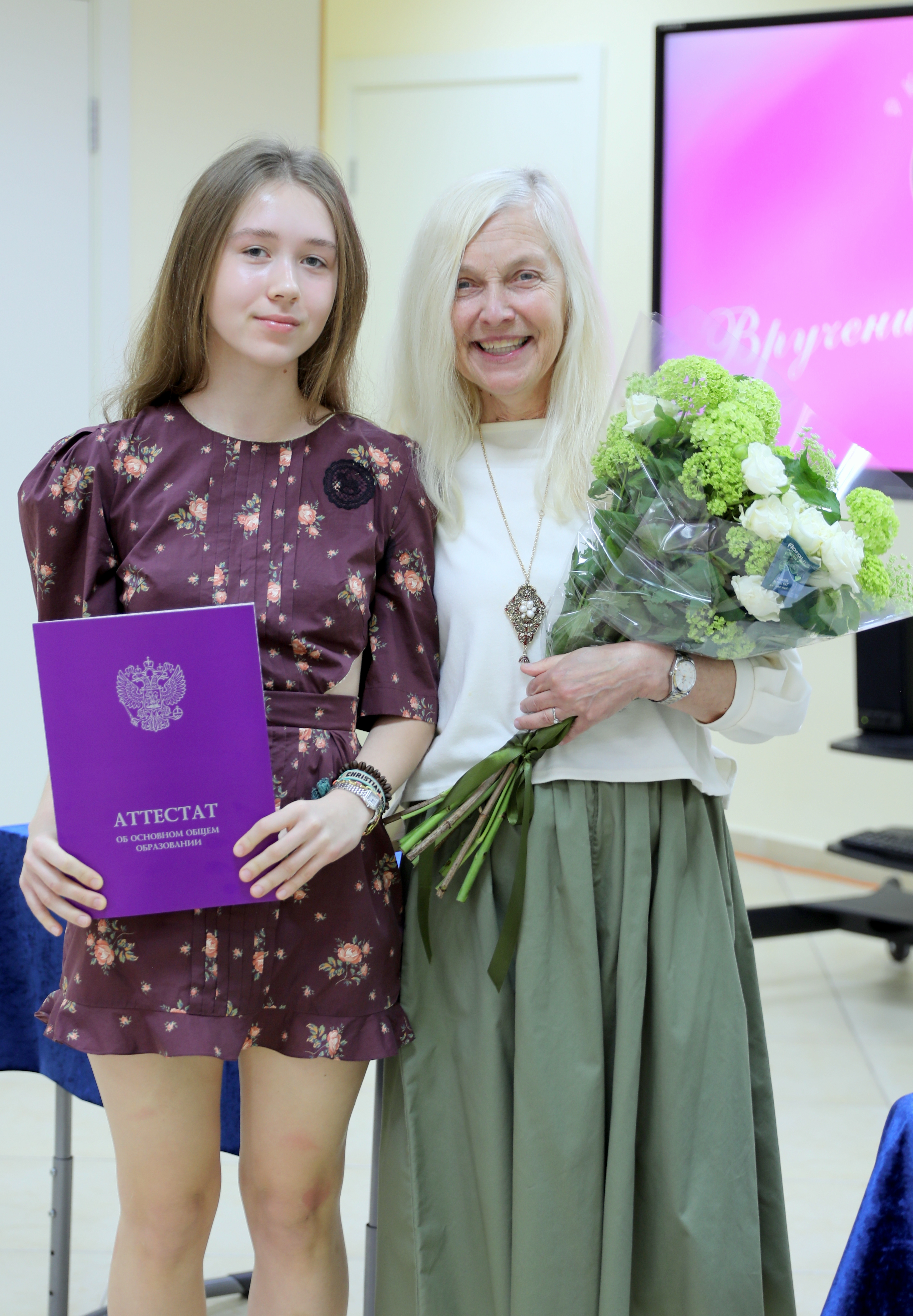 Выпуск 9 класса – шаг к будущему!