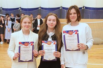 Вручение грамот и дипломов