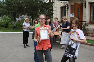 Торжественная линейка