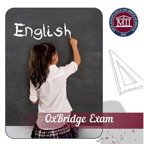 OxBridge