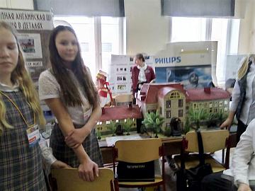 Международная научно-практическая Конференция «Объединяемся Знаниями»