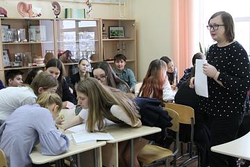 Неделя естественно-научных дисциплин