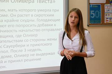 В МАШ прошла Неделя чтения и грамотности