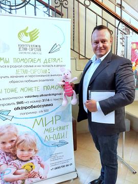 "Дети вместо цветов" отчет