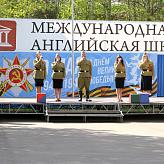 Мы помним, мы гордимся!