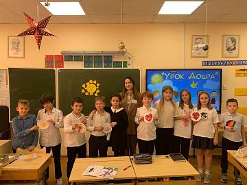 Уроки добра