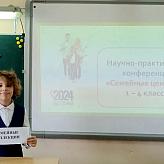 Старт проектной деятельности