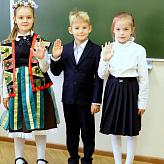 Международный день мира