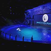 Москвариум