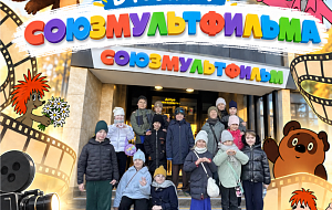 В гостях у «Союзмультфильма»!