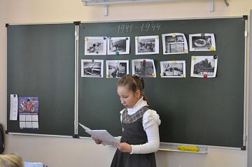 Уроки мужества