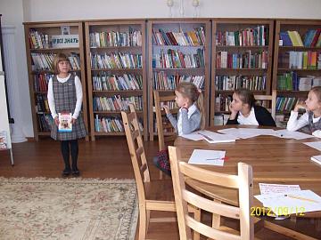 Неделя чтения и грамотности