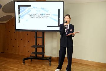 Ежегодная научно-практическая конференция «Поколение будущего»