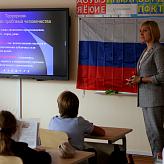 «Разговоры о важном»