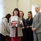 Всероссийский конкурс педагогического мастерства
