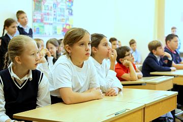 Международный день мира