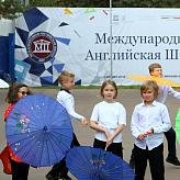День мира