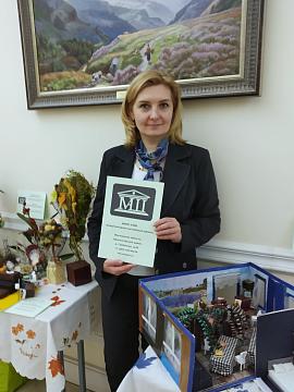 2-я Международная Научно-Практической конференция "Актуальные вопросы и тенденции развития предметной области "Технология".