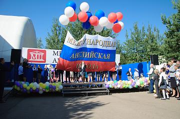 День знаний в МАШ