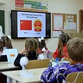 Международный день мира