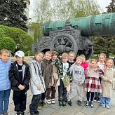 Экскурсия в Московский кремль