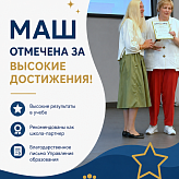 Августовский педсовет