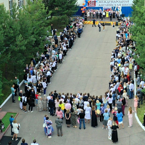 Первый звонок 2019