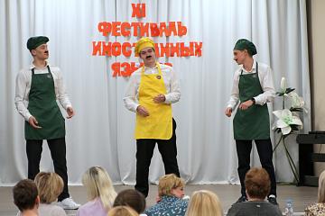 XI фестиваль иностранных языков в Красногорске.