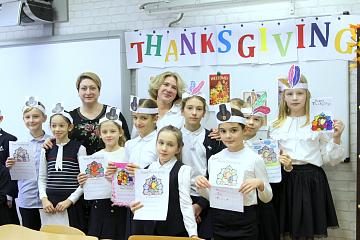 День Благодарения 