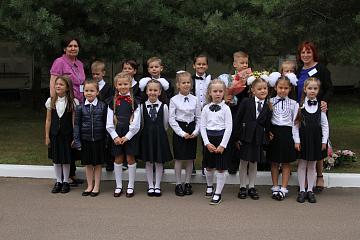 Первый звонок 2020