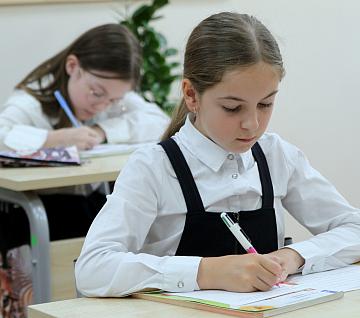 Международный день грамотности