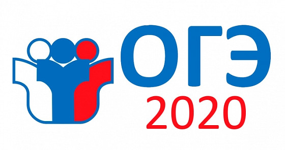 Рекомендованные ресурсы для подготовки к ОГЭ2020