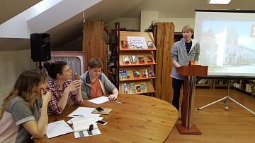 Ежегодная Читательская Конференция