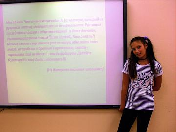 Круглый стол о культуре речи, тема: «Мат - не наш формат»