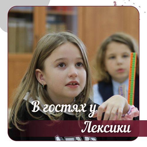 Тайны словесности